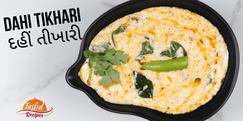 dahi tikhari recipe