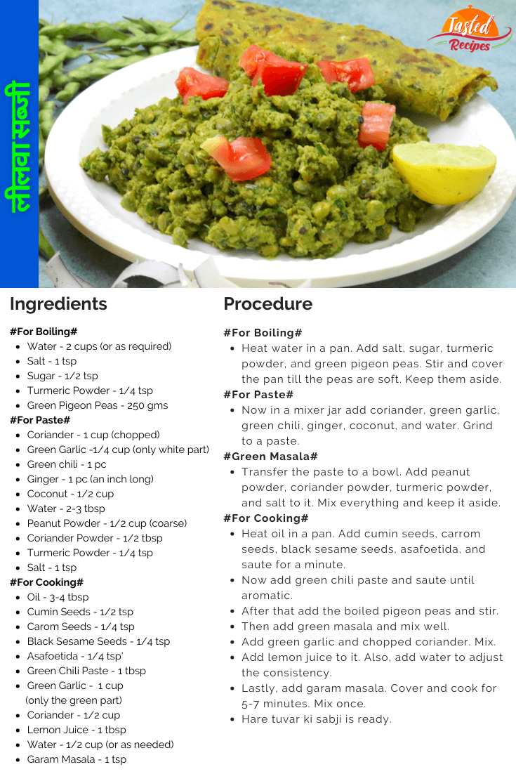 Hare Tuvar Ki Sabji Recipe Card